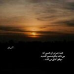 دانلود آهنگ مهستی به نام عاشق پسند (هوش مصنوعی)